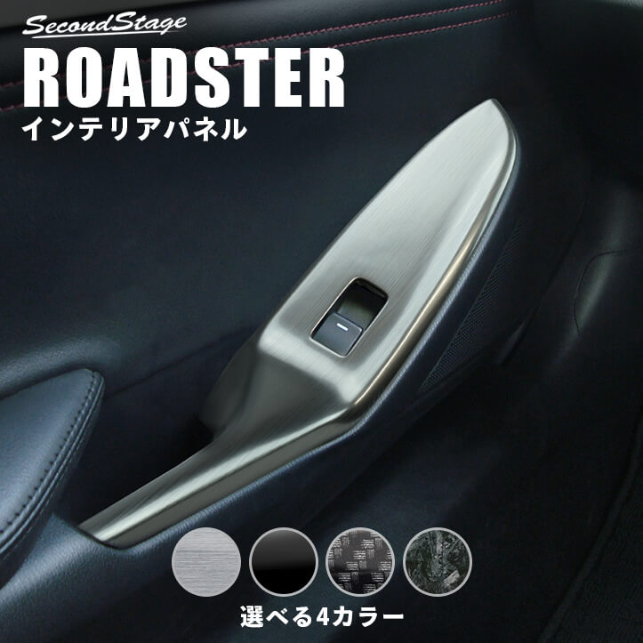マツダ純正OP NDロードスター用 アルミペダルセット ROADSTER-ND-MT-01-900-01-