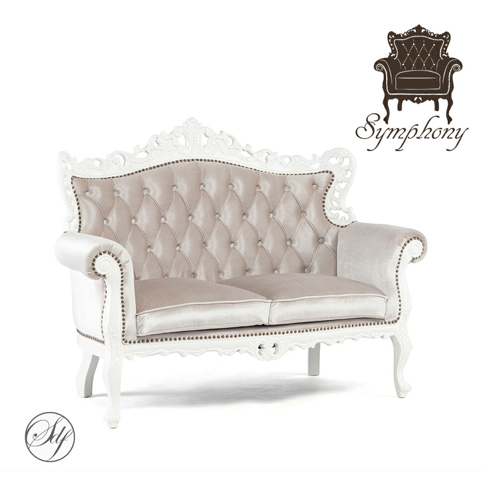 ロココ調　2Pソファ 猫脚　シルバー　エレガント ロココ調 2Pソファ 猫脚 シルバー エレガント ロココ調猫脚(猫足