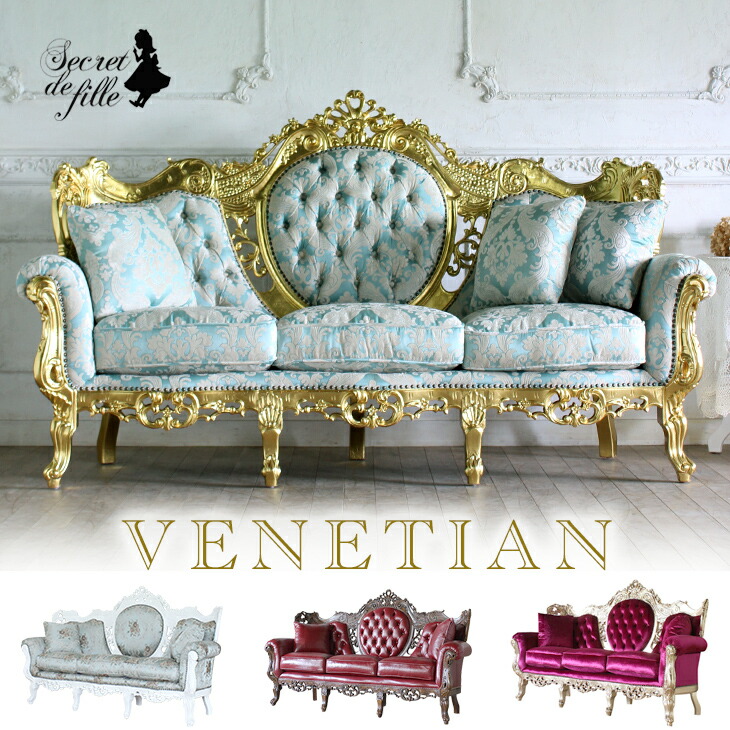 楽天市場】輸入家具 アンティーク ソファ ロココ ダブルソファ