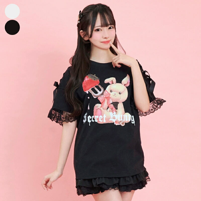楽天市場】肩レースアップうさぎプリントTシャツ3/7 12:00 新色販売