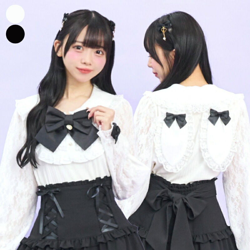★うさみみカットソー1/21 12:00 販売スタートsecrethoney　シークレットハニー　シーハニ　量産型　レディース　ガーリー　長袖　ホワイト　白　ブラック　黒｜Secret Honey