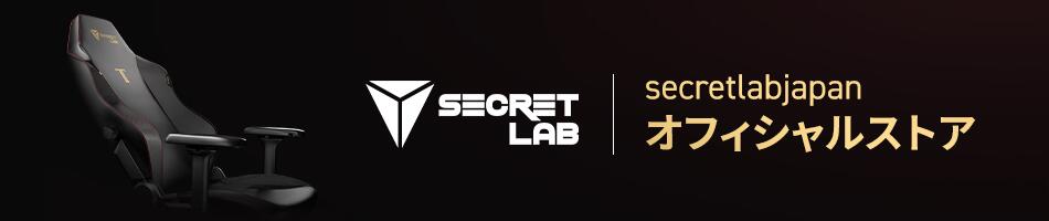 secretlabjapan��������Υץ������ޡ��䥹�ȥ꡼�ޡ��˰�����륲���ߥ󥰥������֥���