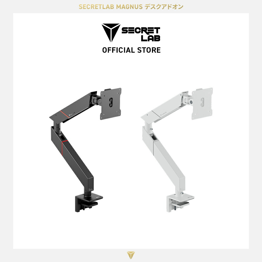 [貨物輸送無料] Secretlab MAGNUS Single Monitor Arm