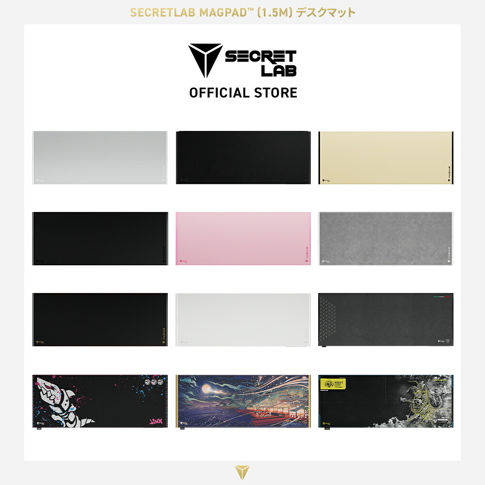 【送料無料】Secretlab Magnus Pro MagPad マグネット式デスクパッド 150cm&times;58cm ゲーミング 交換可能 プレミアム｜secretlabjapan