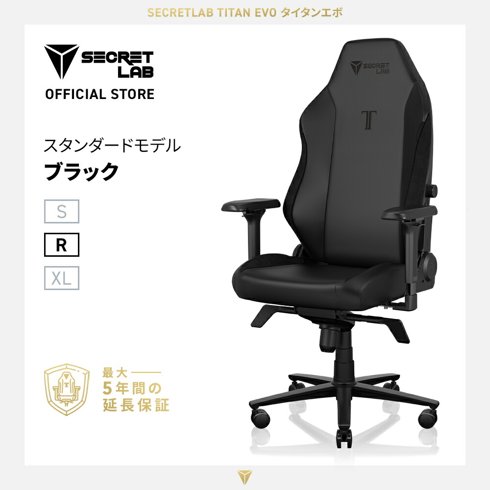 楽天市場】【送料無料】Secretlab TITAN Evo Stealth ステルス