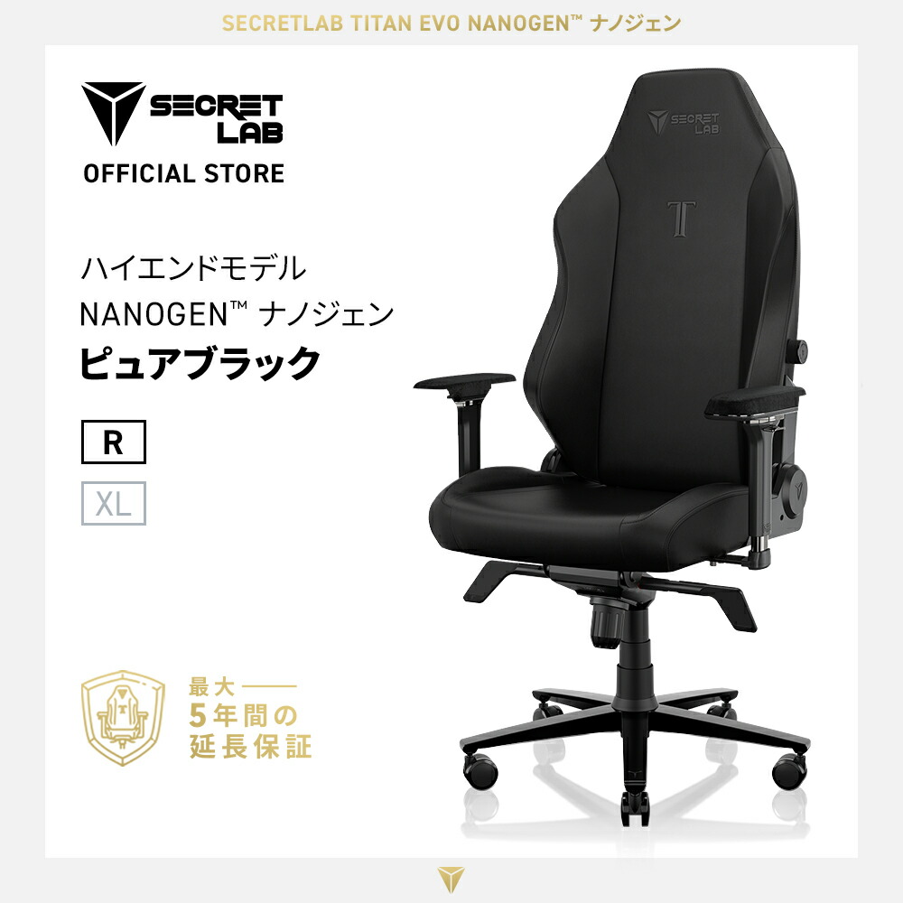 楽天市場】【送料無料】Secretlab TITAN Evo Harry Potter ハリー 