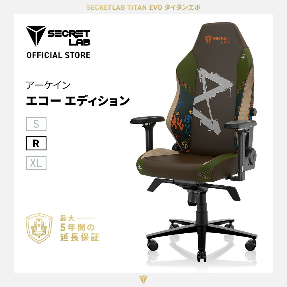 楽天市場】【送料無料】Secretlab TITAN Evo Stealth ステルス