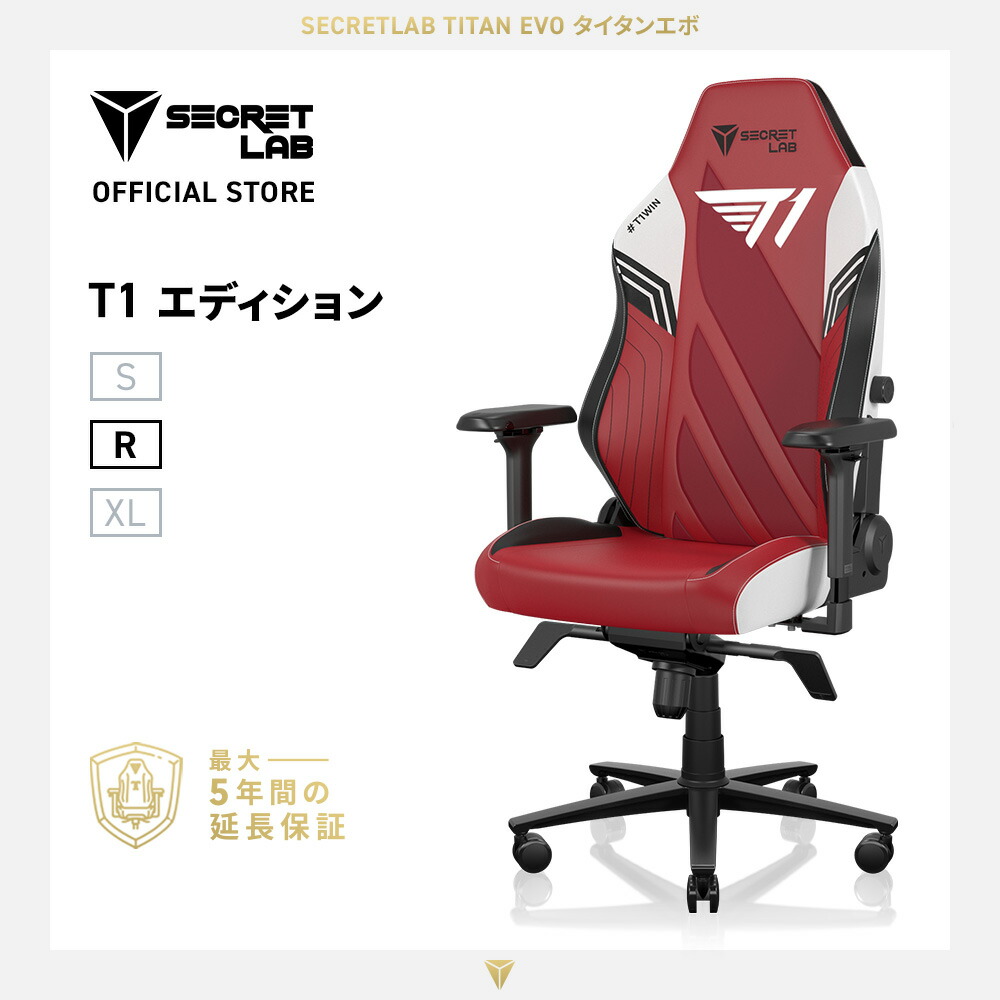 楽天市場】【送料無料】Secretlab TITAN Evo Harry Potter ハリー 