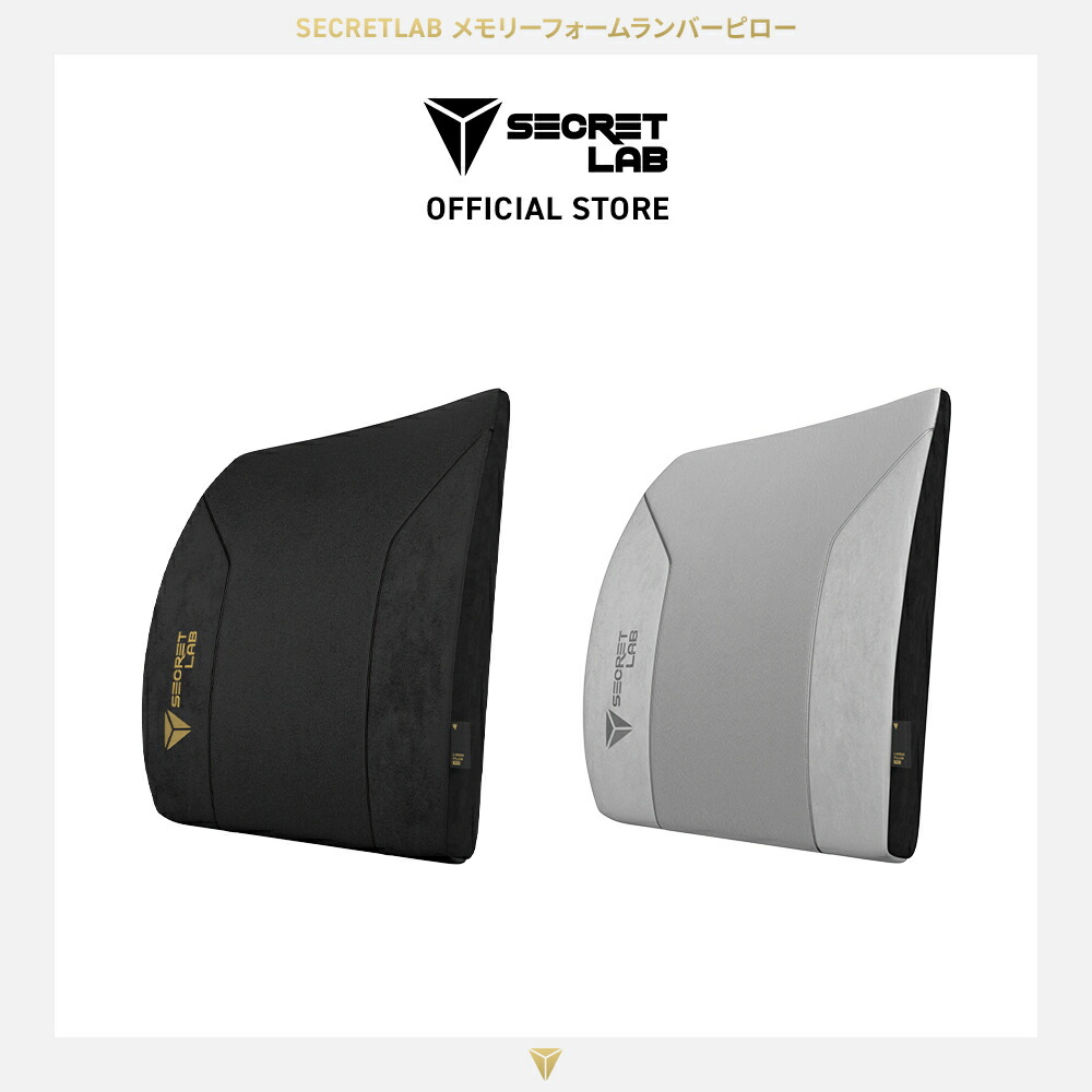 【貨物輸送無料】Secretlab ランバーピロー PRO (ゴールド・しろがね色)記憶装置質問用紙 座蒲団 車 力くらべ 事務室女性議長 座った身のこなしと後ろ側の苦しむことの楽になること 低手向かい うしろ側受け支える 黒 黒いこと 金 銀