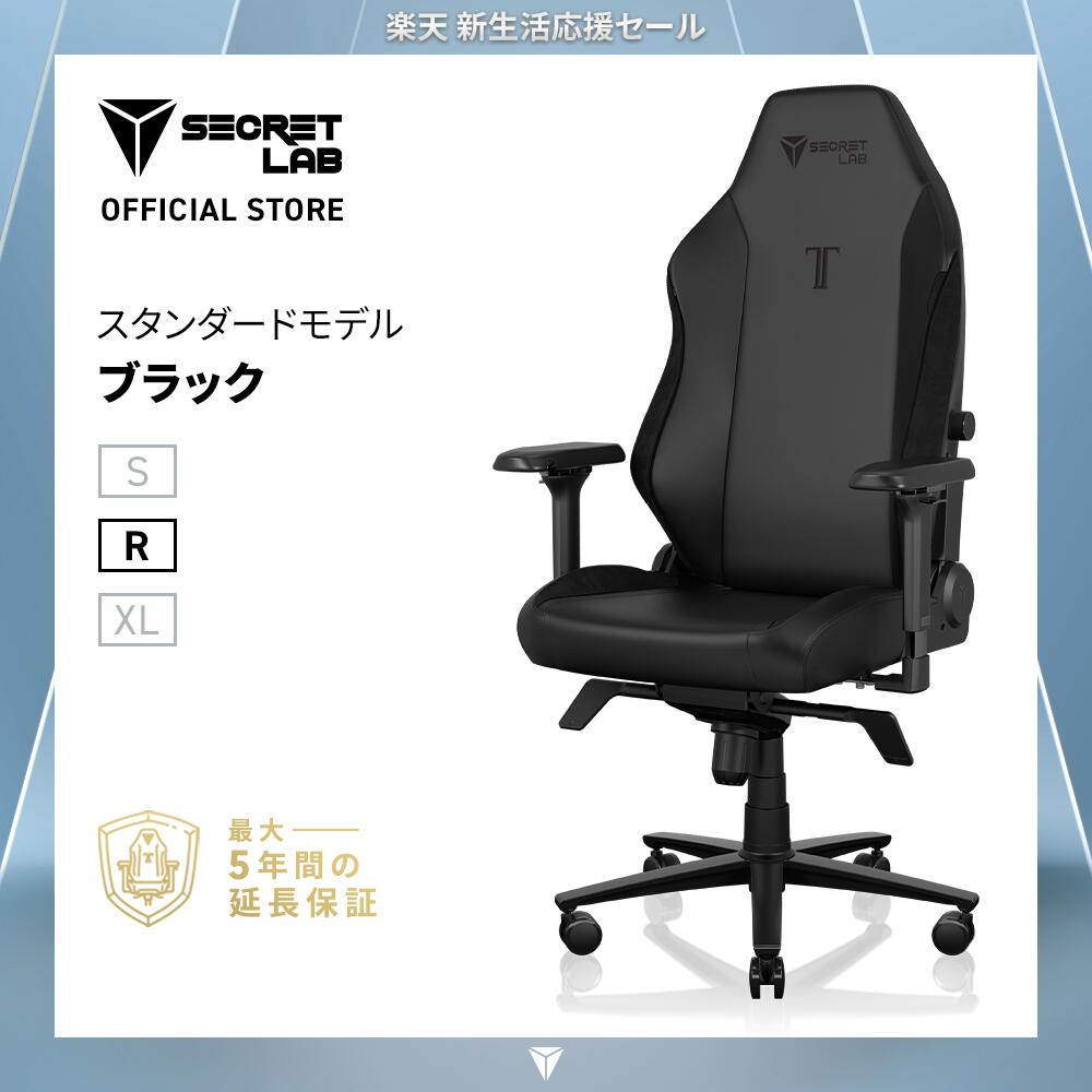 楽天市場】【送料無料】Secretlab TITAN Evo Black3 ブラック³ 