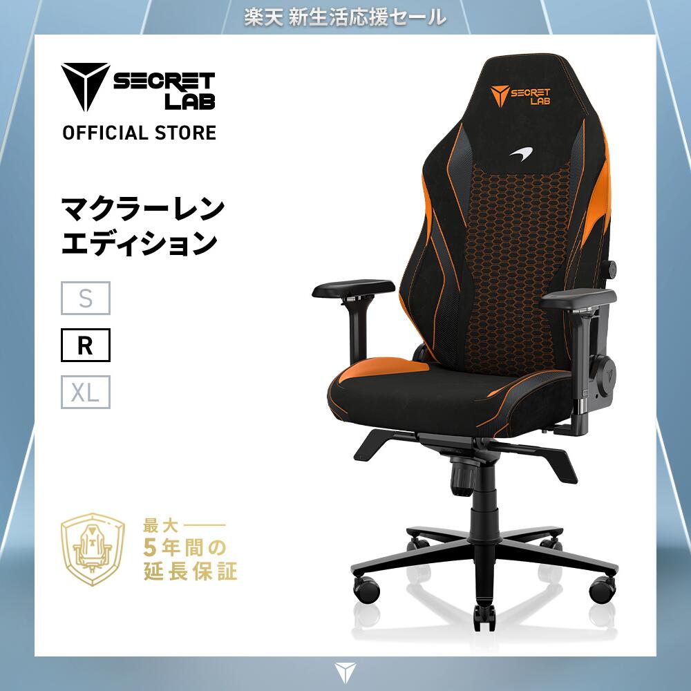 楽天市場】【送料無料】Secretlab TITAN Evo Black3 ブラック³ 