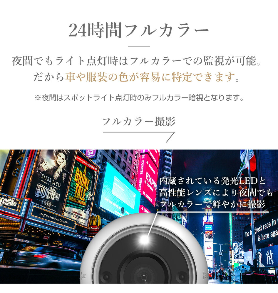 ふるさと割】 防犯カメラ 屋外 ワイヤレス 家庭用 有線 wifi 監視カメラ スマホ wi-fi 屋内 室内 発光 夜間カラー AI検知 アレクサ対応  ネットワークカメラ 駐車場 動体検知 EZVIZ C3TN C3W Pro 2MP 4MP H8c
