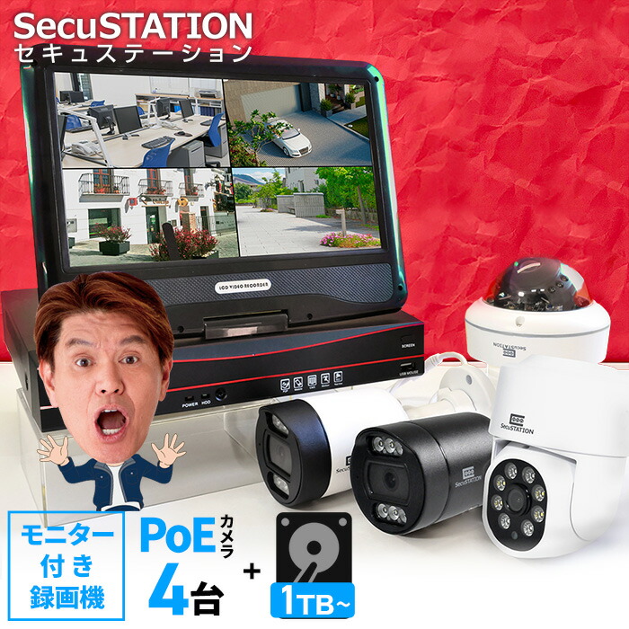 楽天市場】防犯カメラ PoE LANケーブル カテゴリ 5e【 30m / 50m