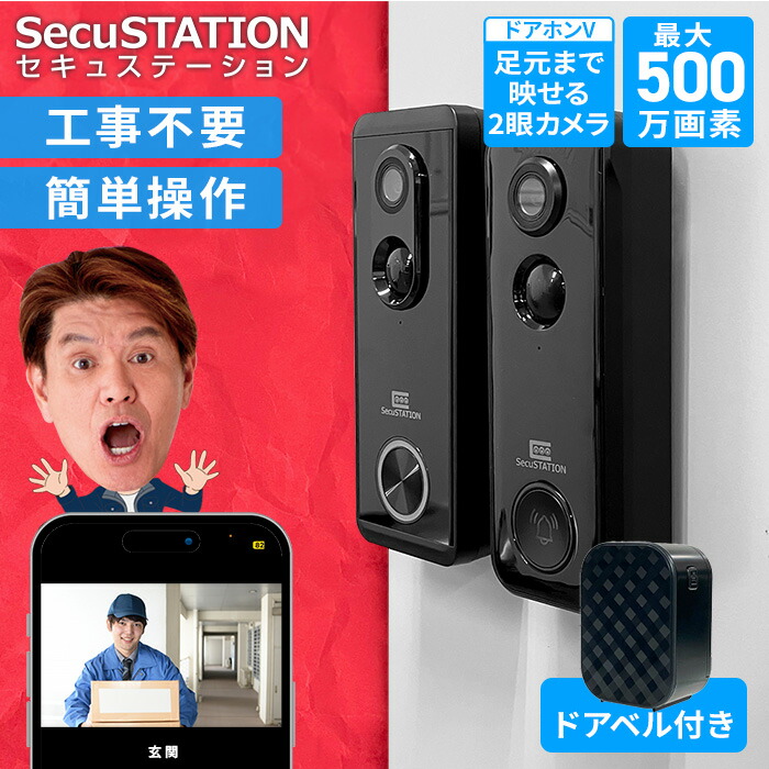 パナソニック製ワイヤレステレビドアホンVS-SGE20L VS-SGE20LA | インターホン | パナソニック パナソニック