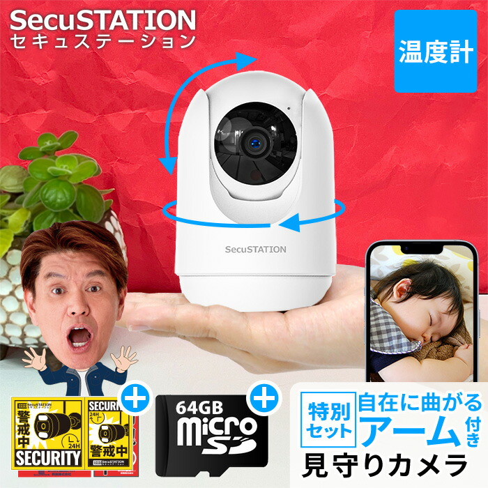 楽天市場】600万画素 ペットカメラ 512GB対応 高画質 首振り 夜間 映像