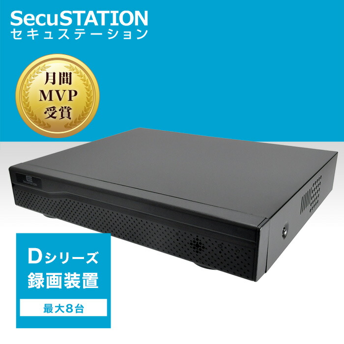 3.5インチ 1TB 2TB HDD 合計8個セット！ dz_recorder.jpg