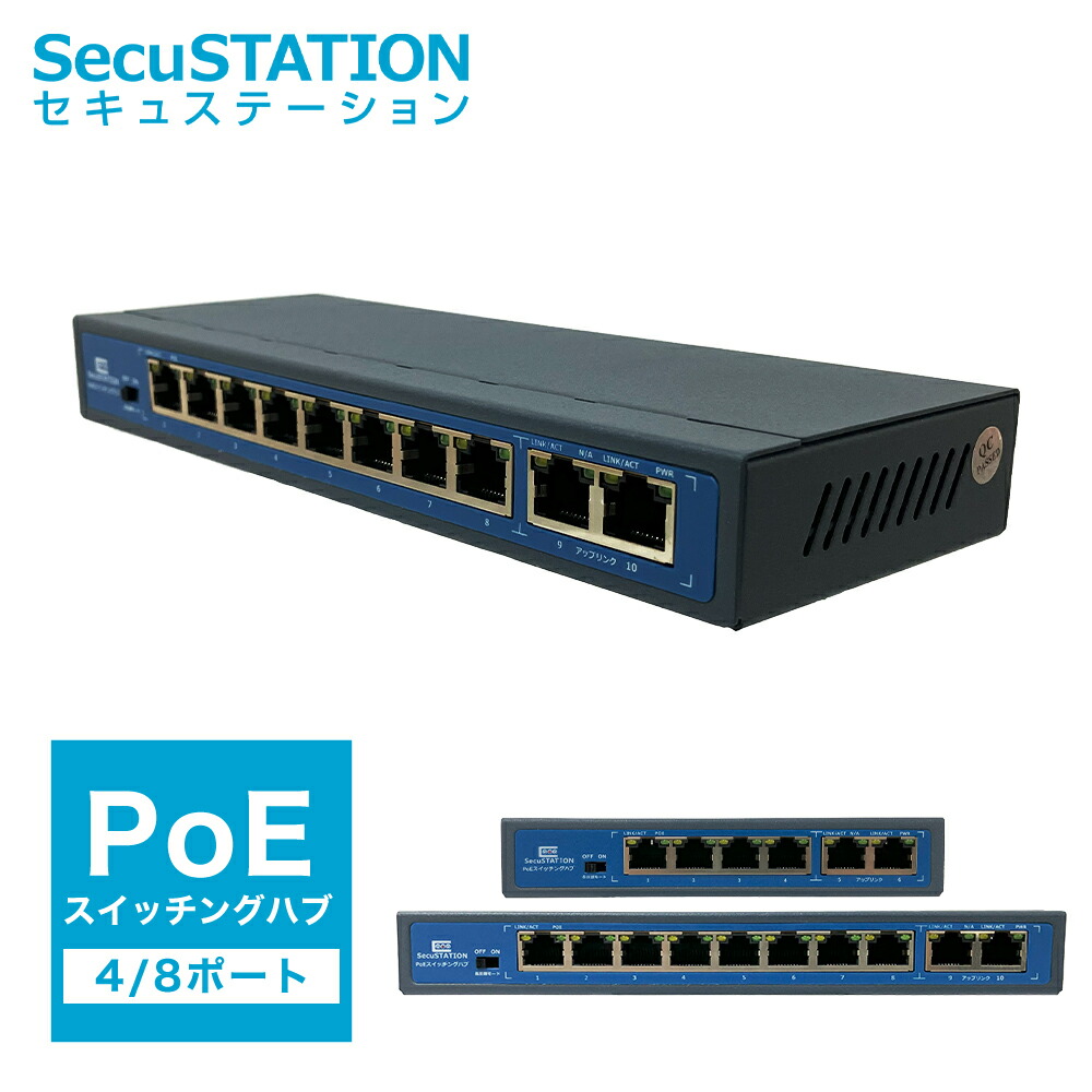 XikeStor 9ポート PoEハブ SKS3200-8E1X-P 51AzkCaMRGL._AC_SY200_QL15_.jpg