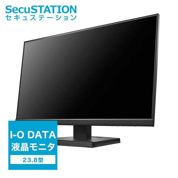 楽天市場】アイ・オー・データ IODATA モニター 23.8インチ ADS