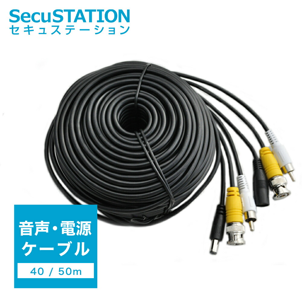 同軸ケーブル12DSFA 長さ50M 5CFWS 可動用 3G/HD-SDI対応同軸 ケーブル BNC付 50m 黒色 撚線 TCX