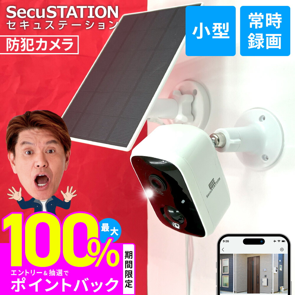Anker Eufy Security eufyCam 2C 増設用カメラ Eufy Security eufyCam 2C 増設用カメラ | 屋外用セキュリティ