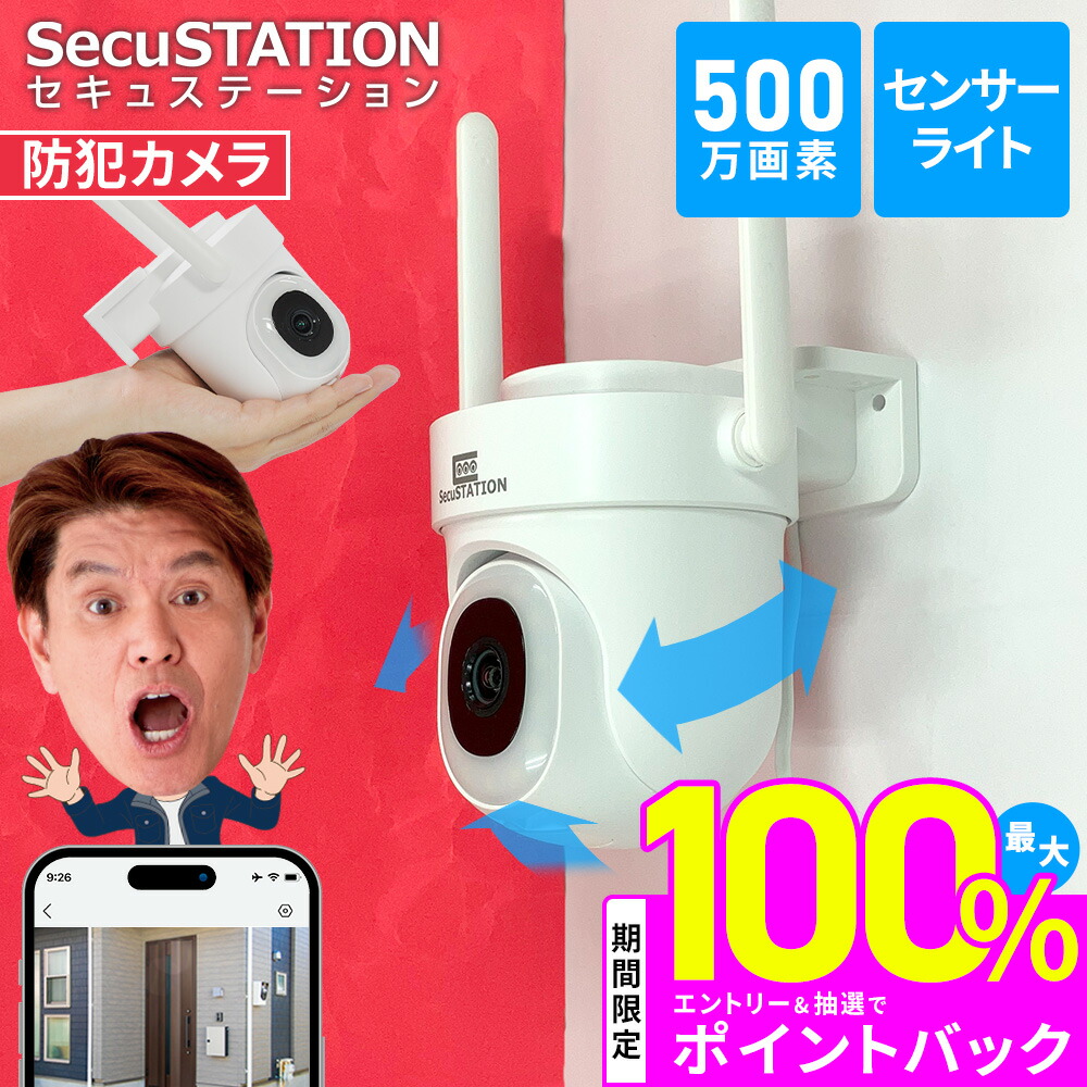 新品　防犯カメラ　3個セット　MF45A　500万画素 新品 防犯カメラ 3個セット MF45A 500万画素 Amazon.co.jp