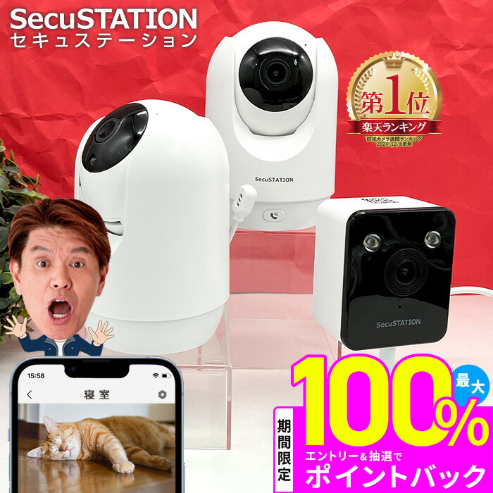 5/10限定抽選で100％Pバック【楽天1位☆日本メーカー製 安心国内