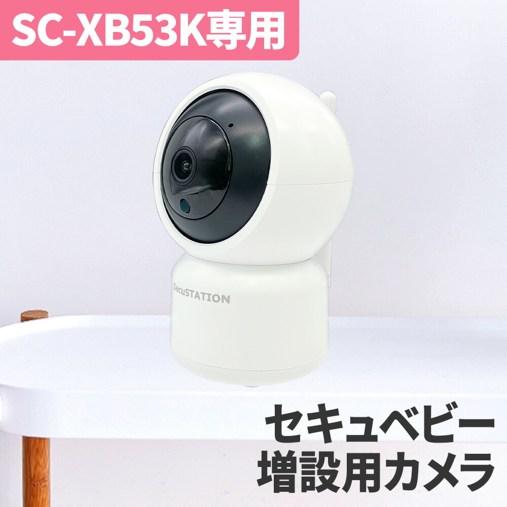 新品未使用 防犯カメラ ペットカメラ ソーラーパネル付き エコ Amazon.co.jp: Eco-eye 02 SE (エコ・アイ 02 SE) 防犯 ソーラー