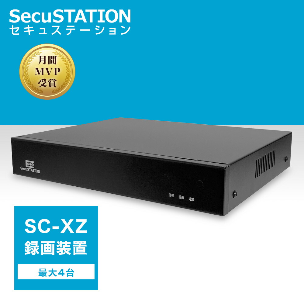 楽天市場】防犯カメラ PoE LANケーブル カテゴリ 5e【 30m / 50m