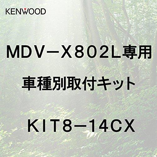 ケンウッド(KENWOOD) 彩速ナビ