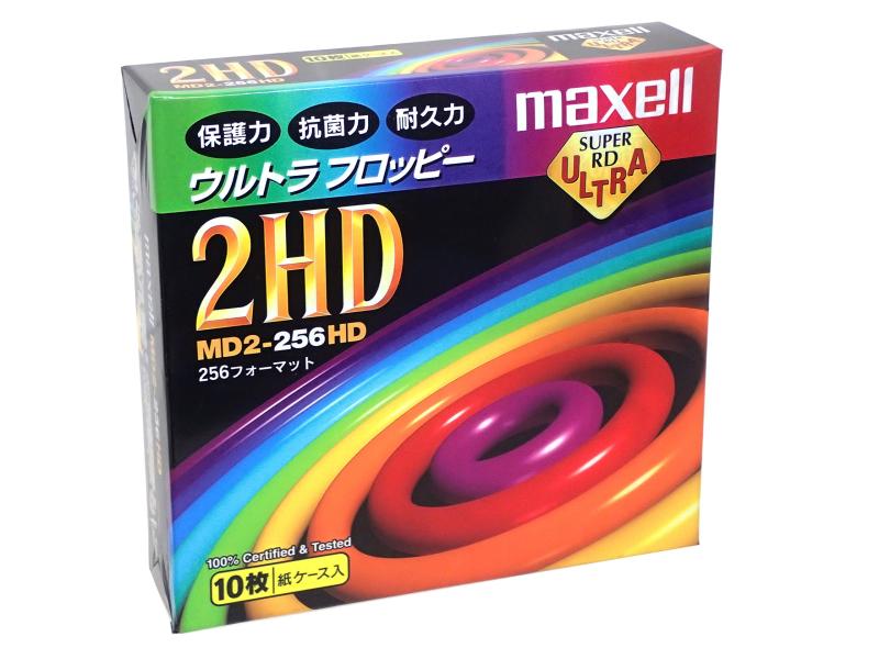楽天市場】Maxell 8インチフロッピー FD2-256D 新品 10枚パック
