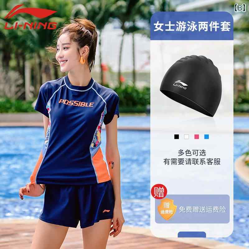 レディース レディース ファッション 夏 夏 ラウンドネック 半袖 セットアップ ウエスト カバー スイム ウェア