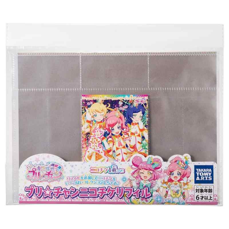 楽天市場】プリパラ プリチケファイルバッグ専用リフィル : どら屋