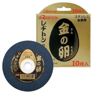 レヂトン 金の卵 105×1.0×15 200枚入り|セキュアデポ