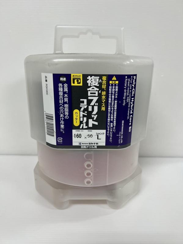 ミヤナガ ハイブリツトコア/ポリ截断機Φ160 PCH160C