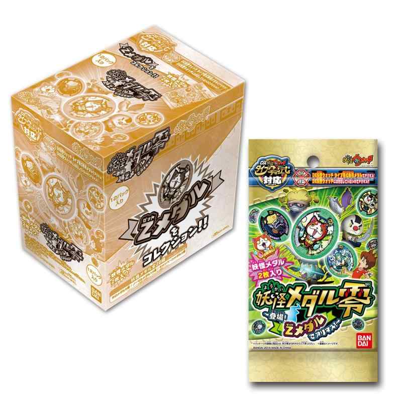 楽天市場】妖怪ウォッチ 妖怪メダル零 Z-2nd ~イマドキ妖怪