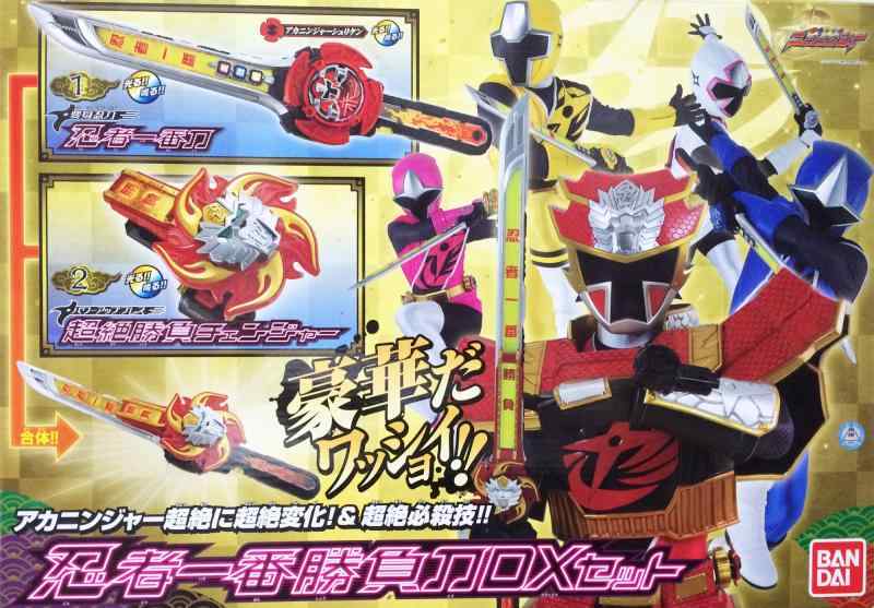 バンダイ 手裏剣戦隊ニンニンジャー 忍者一番勝負刀DXセット画像