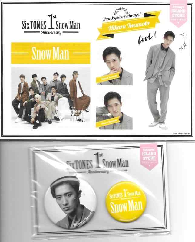 楽天市場】新品 佐久間大介 Snow Man 缶バッジセット SixTONES