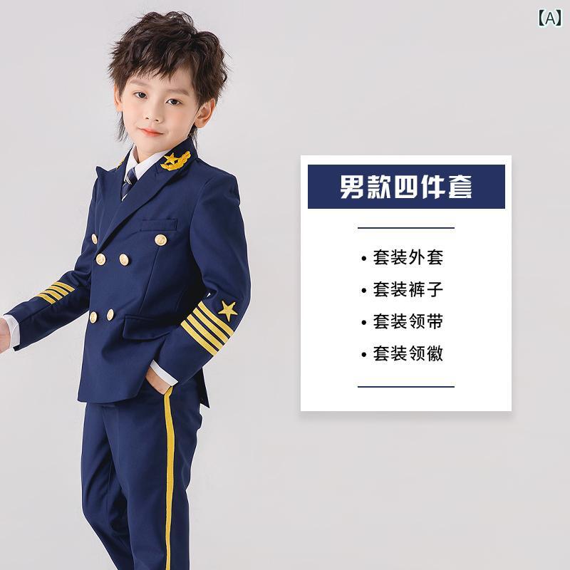 キッズ スーツ フォーマル 発表会 女の子 男の子 空軍 大尉 制服 セット 幼稚園 合唱団 制服 子供用 小さい 海軍 パフォーマンス 制服 パイロット 衣装