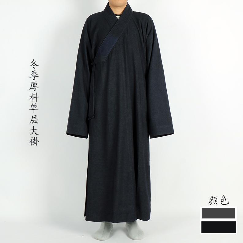 僧服 修行服 僧侶服 仏教 トップス ワンピース コスプレ スーツ 衣装 暖かい ロング 仮装 コート 変装 僧侶風