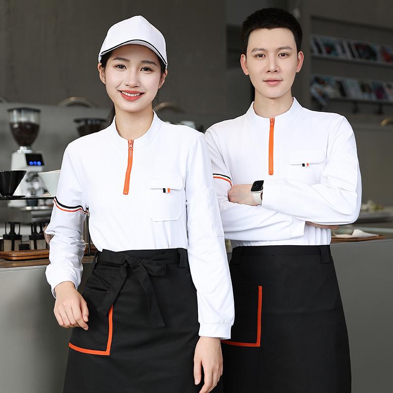 ウェイター 制服 ユニフォーム レディース メンズ 飲食店 接客業 カフェ レストラン ホテル 清潔感 爽やか 作業着 長袖 秋冬 おしゃれ
