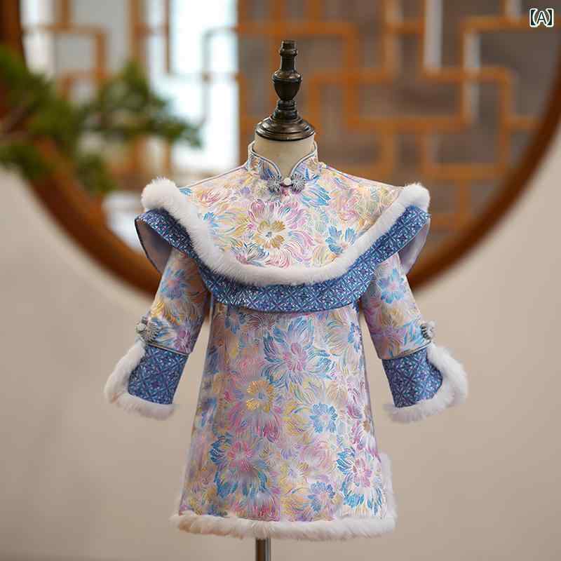 ドレス 女の子 ガールズ 唐装 プリンセス 中華風 女児 赤ちゃん 週末 子供 大晦日 チャイナ 秋冬｜セキュアデポ 8,043円