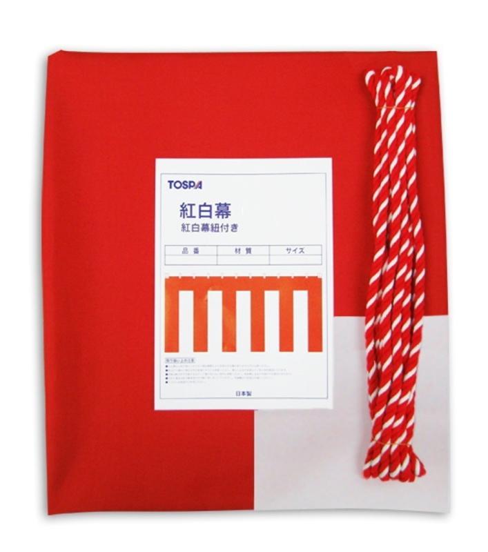 東京製旗 TOSPA 紅白幕 2間 紅白紐付き テトロン H180cm×W360cm/2間 日本製 レッド