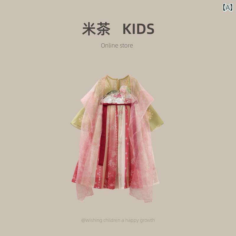 ドレス スカート キッズ ファッション 幼児 子供服 中華風 チャイニーズ スタイル 韓服 春秋 子供 スーパー フェアリー 少女 プリンセス 唐 スーツ 9,368円