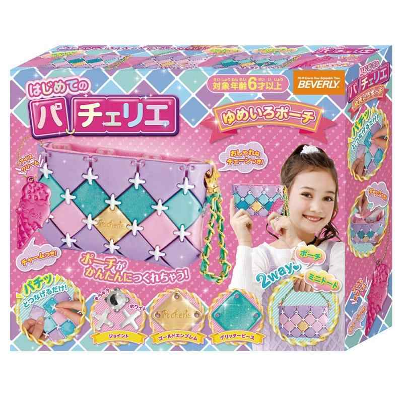 はじめてのパチェリエ ゆめいろポーチ 【かわいいポーチが作れる】