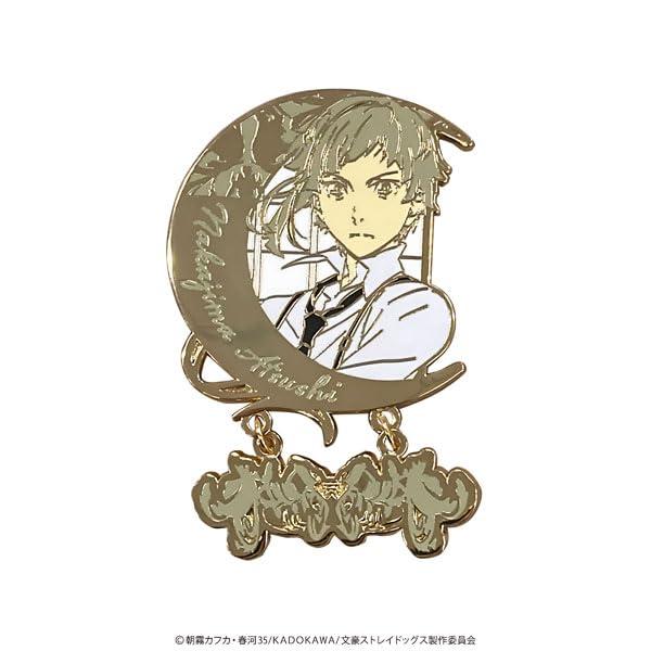 コレクションピンバッジ 文豪ストレイドッグス 中島敦画像