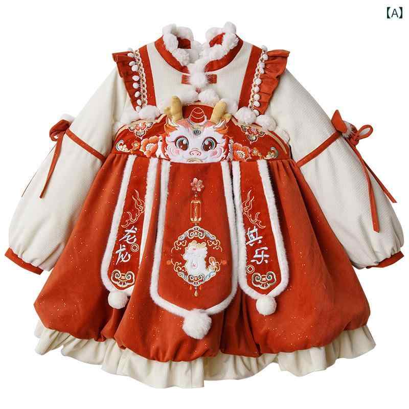 ドレス 民族衣装 女の子 ガールズ ロリータ ベルベット 漢服 冬服 赤ちゃん 辰年 お祝い 赤い 子供 新年 挨拶 服