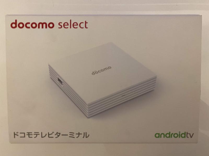 docomo select ドコモ テレビターミナル TT01 ホワイト 8,068円