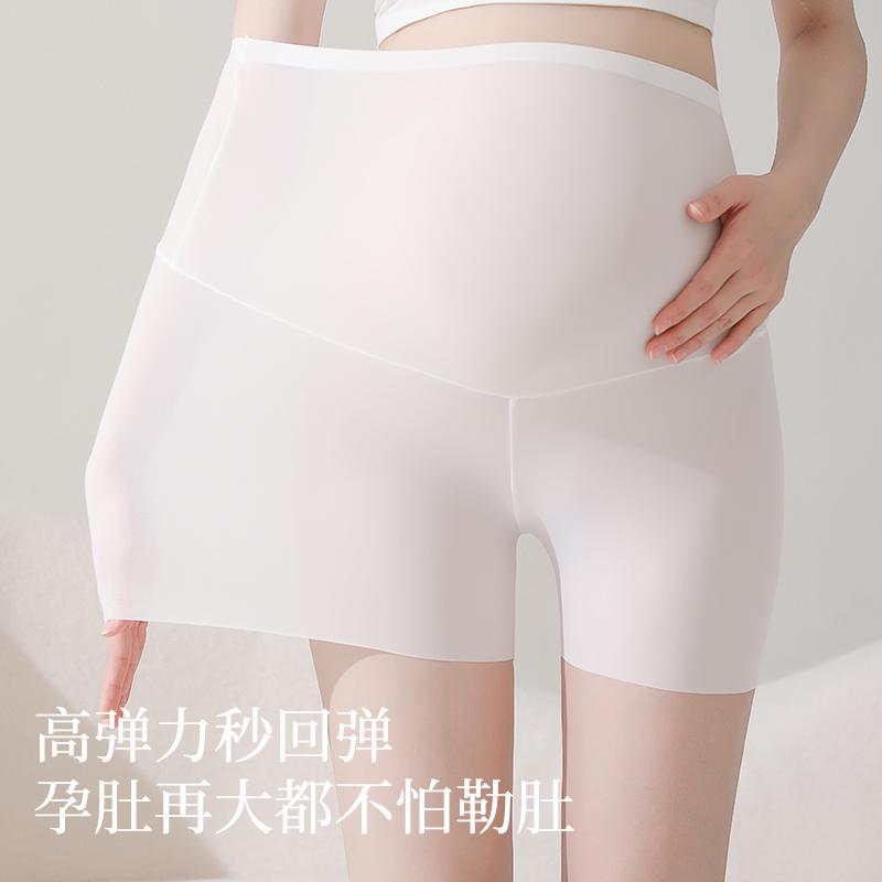 マタニティー ショーツ 下着 マタニティ パンツ 夏 薄手 シームレス ハイウエスト 腹部サポート 妊婦 妊婦 露出防止 ボトム 三分丈 ショーツ