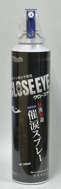 Vipro's(ヴィプロス) クローズアイ(CLOSEEYE) 240ml VS-400
