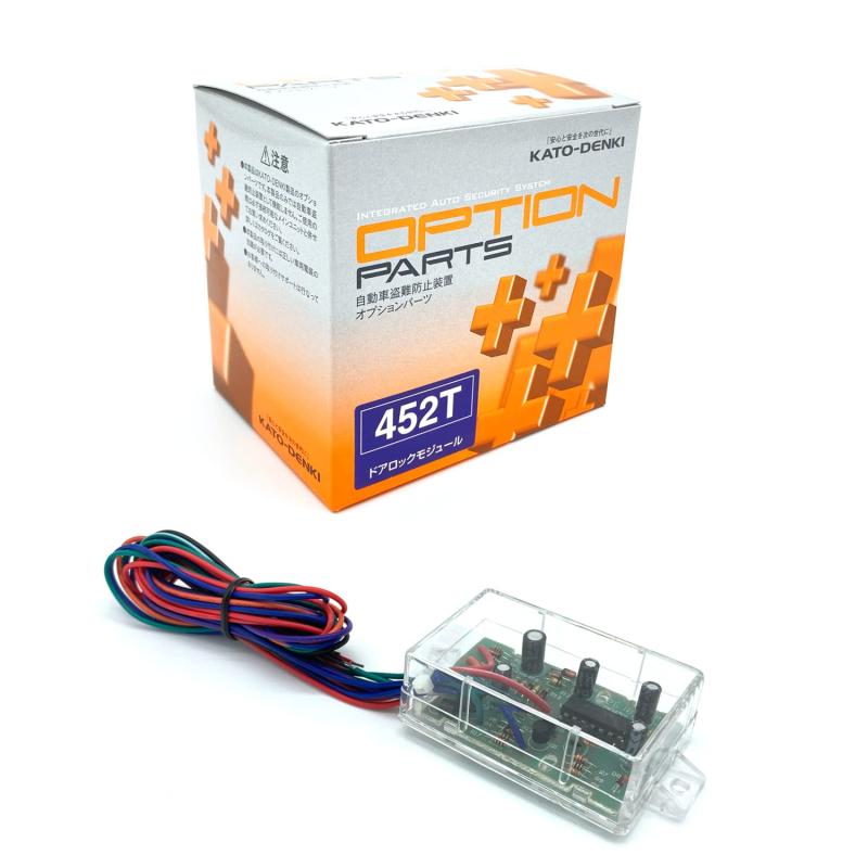 楽天市場】カーセキュリティ 303V HORNET（ホーネット）□アンサー